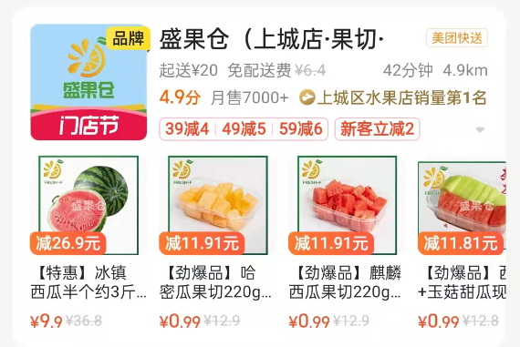 图片 5