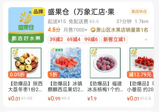 图片 4