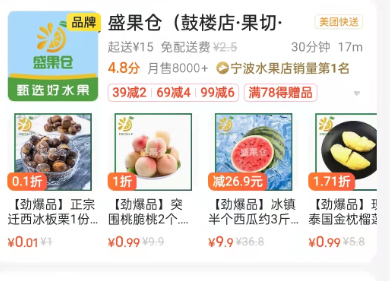 图片 2